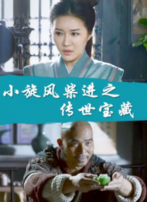 婷婷97狠狠的狠狠的爱